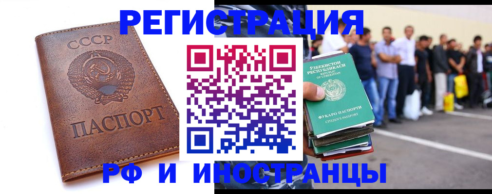 пропишу в квартире в Стерлитамаке